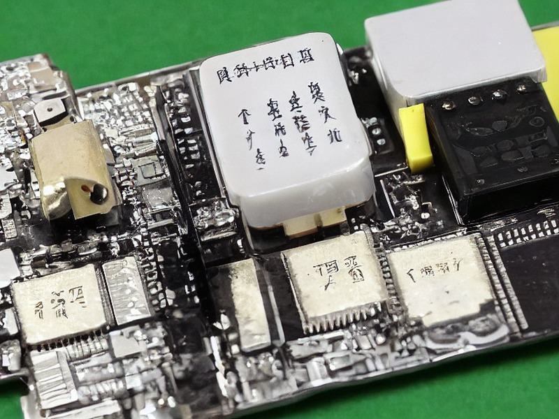 光耦合器产品线产品资料 继电器入口 1