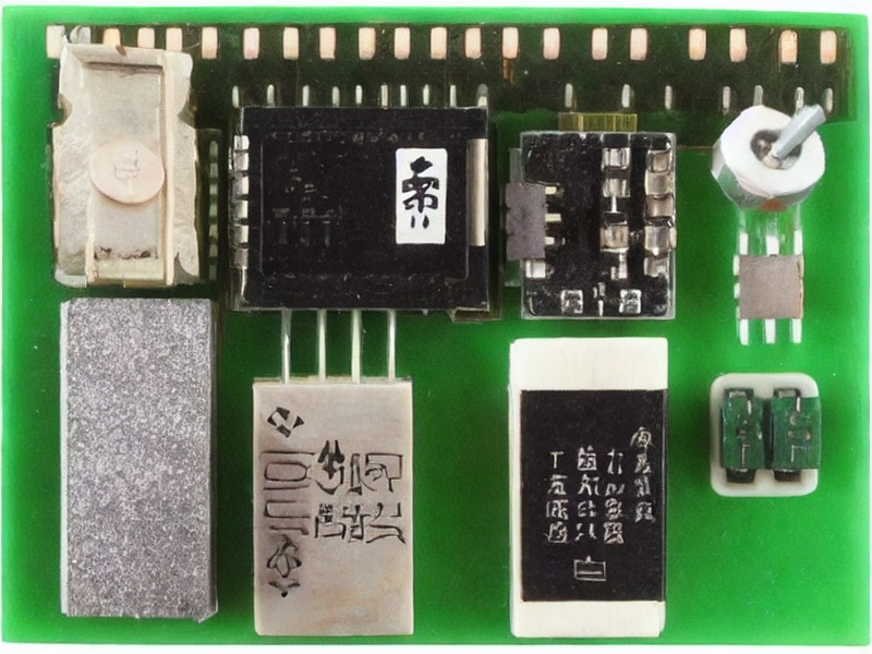 蓝牙模块指南工程应用