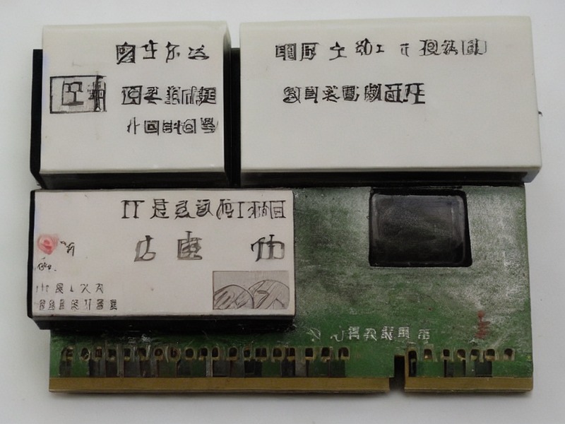 连接器清单中心 继电器入口 1